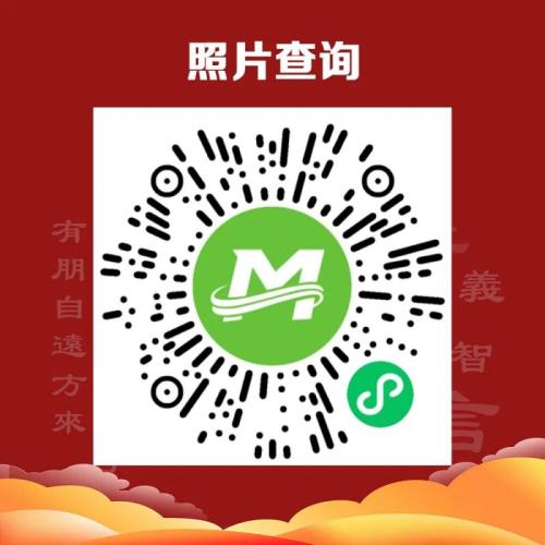 2026济宁曲阜半程马拉松成绩查询入口