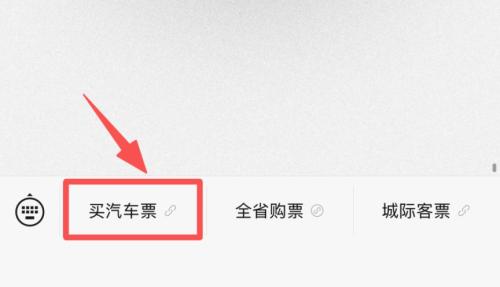 2026五一假期深圳汽车票开售（罗湖+深圳北+深圳机场+皇岗站）