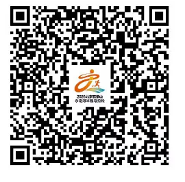 【本地资讯】2026石景山永定河半马参赛号查询