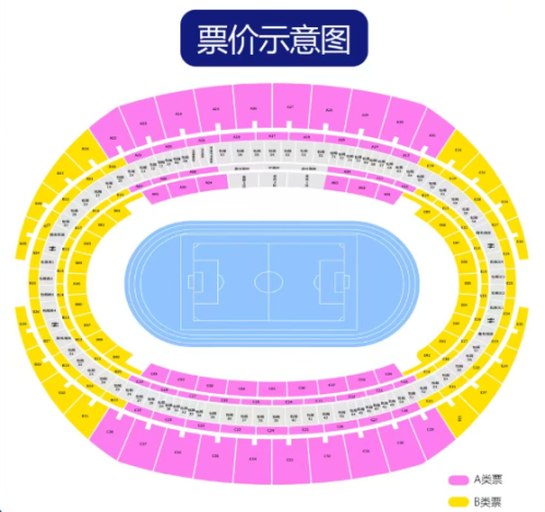 【本地资讯】赣超第二轮赣州VS上饶购票指南