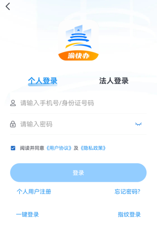 【本地资讯】2026永川幼升小报名时间表+网站入口+材料+流程