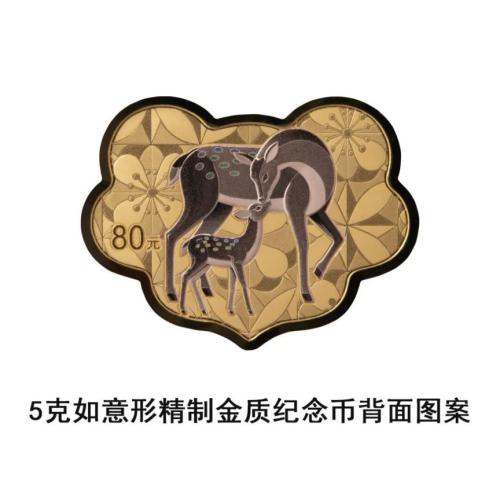 【本地资讯】中国人民银行定于2026年5月10日发行2026吉祥文化金银纪念币一套