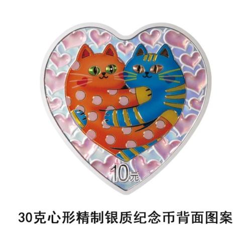 【本地资讯】吉祥文化金银纪念币2026正反图
