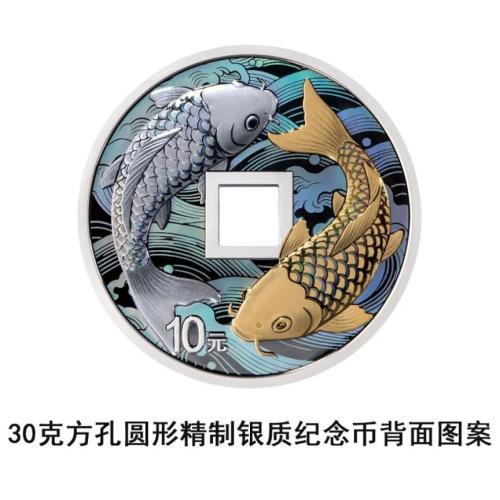 【本地资讯】吉祥文化金银纪念币2026正反图