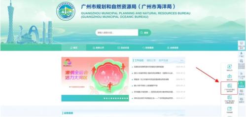 【本地资讯】2026年广州规自局入学房产查询