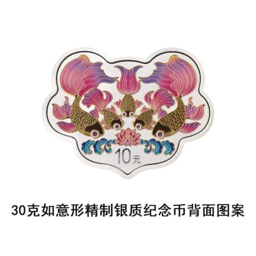 【本地资讯】2026吉祥文化金银纪念币正反面图