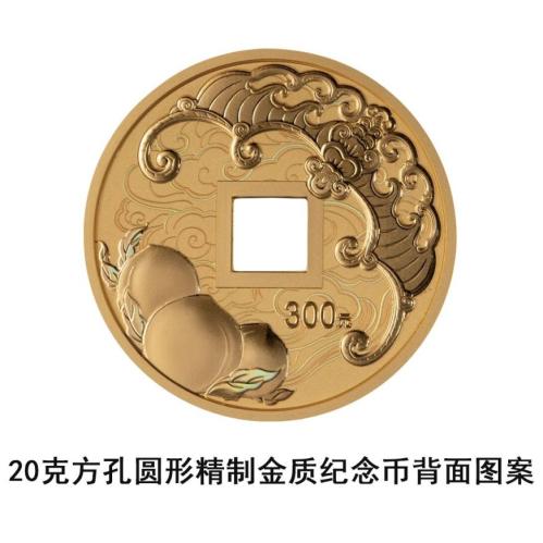 【本地资讯】2026吉祥文化金银纪念币发行公告