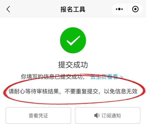 【本地资讯】云苑路幼儿园2026年秋季招生