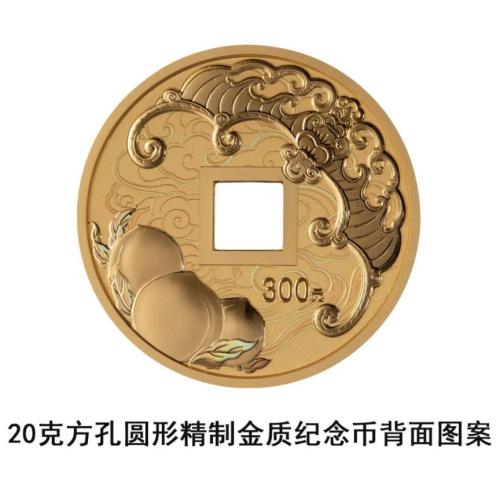 【本地资讯】吉祥文化金银纪念币2026正反图