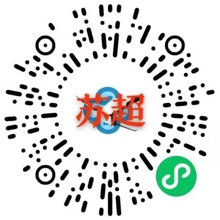 【本地资讯】2026苏超南通VS南京启东球迷直通车发车＋票价