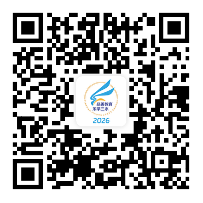 【本地资讯】2026三水公办初中报名审核不通过是什么原因？