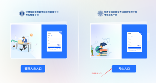 【本地资讯】2026年4月甘肃省高等教育自学考试成绩查询公告