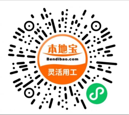【本地资讯】深圳餐饮店快速招兼职
