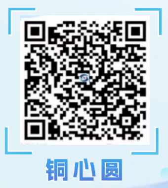 【本地资讯】2026年徐州铜山区发票抽奖活动奖金是多少？