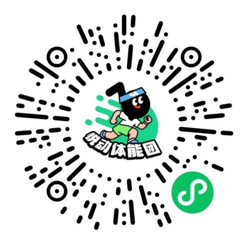 【本地资讯】天津动物园彩虹涂鸦运动会报名入口2026