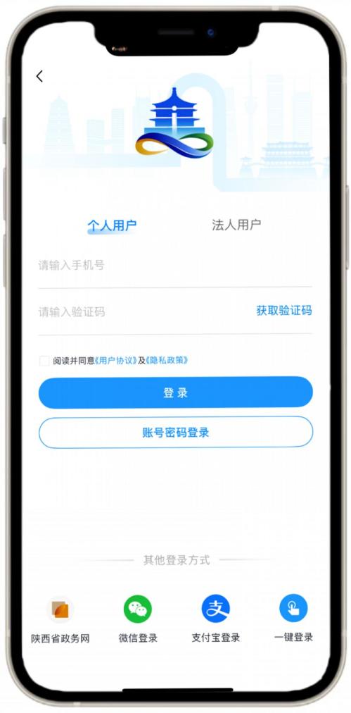 【本地资讯】西安市安居·乐筑（科技七路店）等7个保租房项目线上报名指南